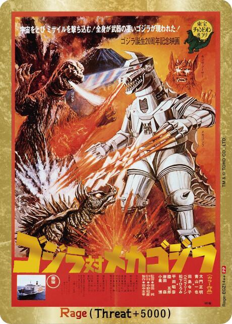 Rage (EGZ14++), Booster Set 1: Godzilla VS. Godzilla Rage-EGZ14++