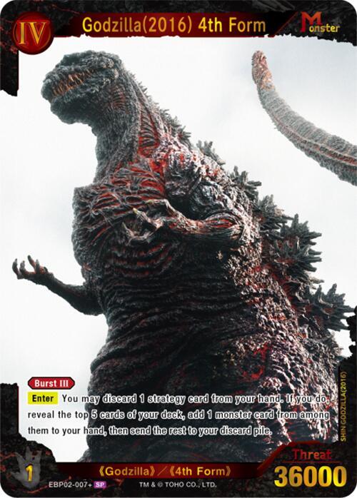 Godzilla(2016) 4th Form (EBP02-007+), Booster Set 2: G: Monsters Raid Again EBP02-007+