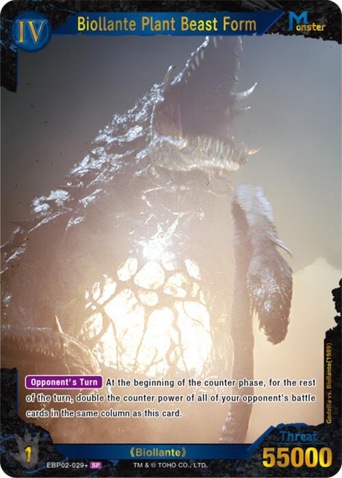 Biollante Plant Beast Form (EBP02-029+), Booster Set 2: G: Monsters Raid Again EBP02-029+
