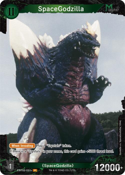 SpaceGodzilla (EBP02-053+), Booster Set 2: G: Monsters Raid Again EBP02-053+