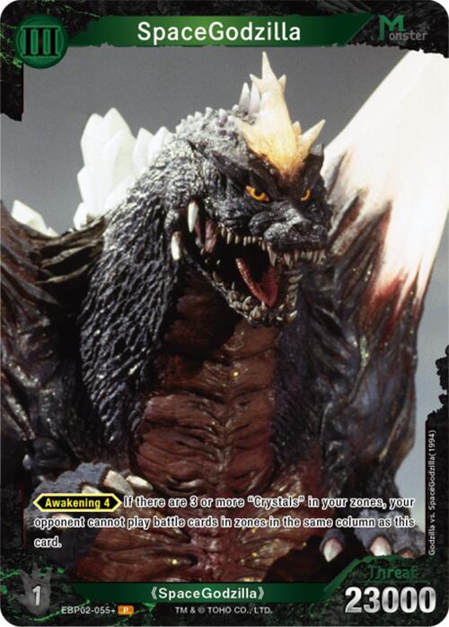 SpaceGodzilla (EBP02-055+), Booster Set 2: G: Monsters Raid Again EBP02-055+