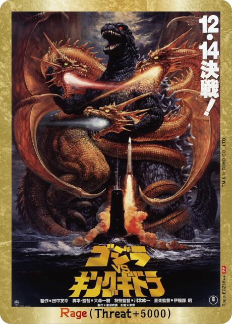 Rage (EGZ18++), Booster Set 2: G: Monsters Raid Again EGZ18++