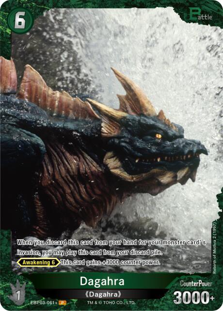 Dagahra (EBP03-061+), Booster Set 3: Resonance of Rivals EBP03-061+