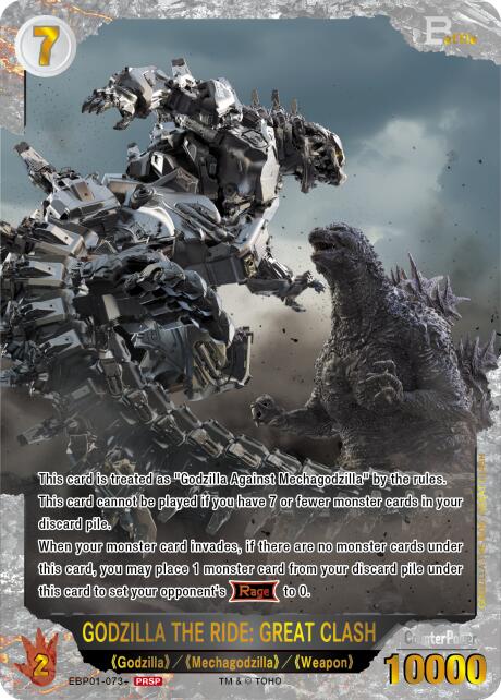 GODZILLA THE RIDE: GREAT CLASH (EBP01-073+), Promo Cards EBP01-073+