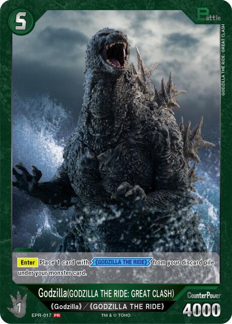 Godzilla (GODZILLA THE RIDE: GREAT CLASH) (EPR-017), Promo Cards EPR-017
