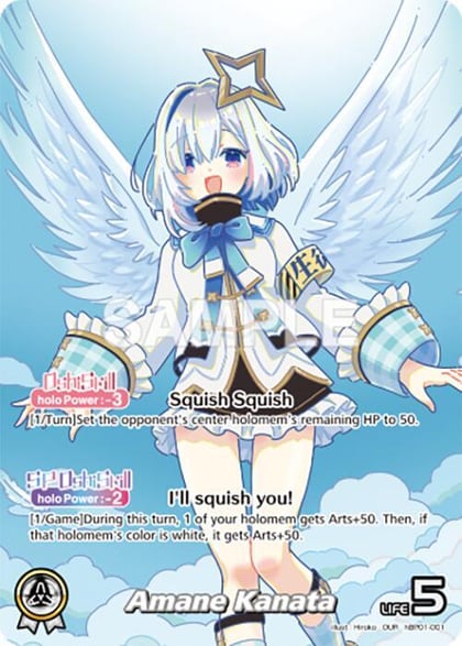 Amane Kanata (OUR), Blooming Radiance hBP01-001