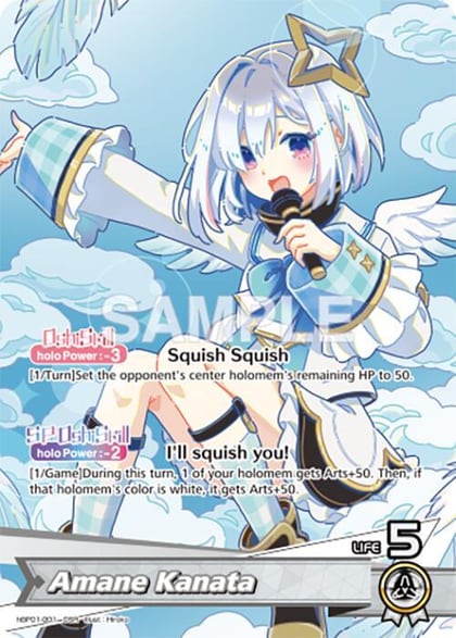 Amane Kanata (OSR), Blooming Radiance hBP01-001