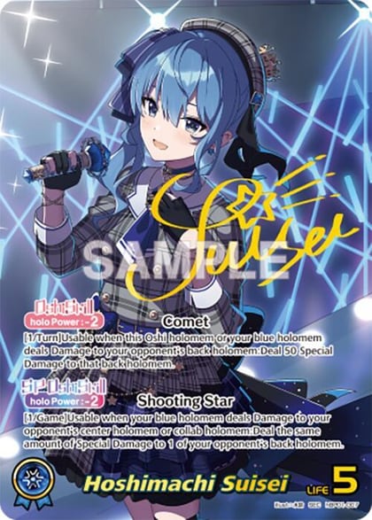 Hoshimachi Suisei (SEC), Blooming Radiance hBP01-007