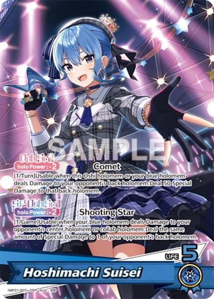 Hoshimachi Suisei (OSR), Blooming Radiance hBP01-007