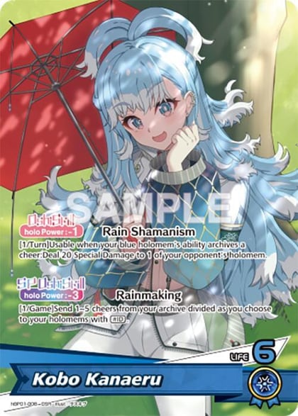 Kobo Kanaeru (OSR), Blooming Radiance hBP01-008