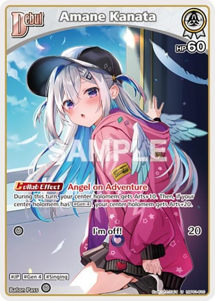 Amane Kanata (U) (hBP01-010), Blooming Radiance hBP01-010