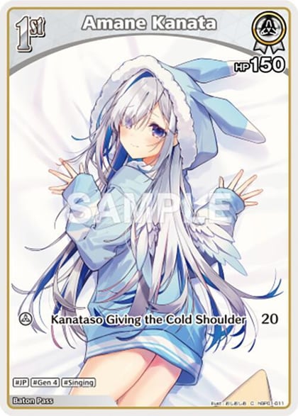 Amane Kanata (C) (hBP01-011), Blooming Radiance hBP01-011
