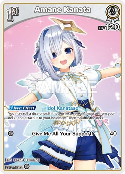 Amane Kanata (U) (hBP01-012), Blooming Radiance hBP01-012