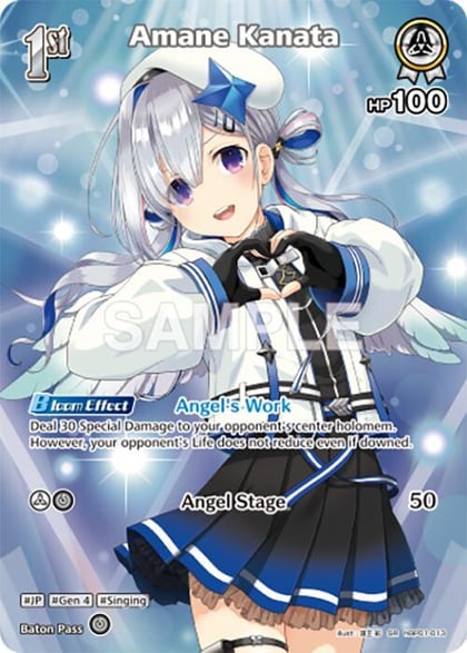 Amane Kanata (SR) (hBP01-013), Blooming Radiance hBP01-013