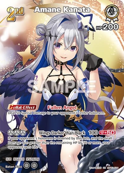 Amane Kanata (SR) (hBP01-014), Blooming Radiance hBP01-014