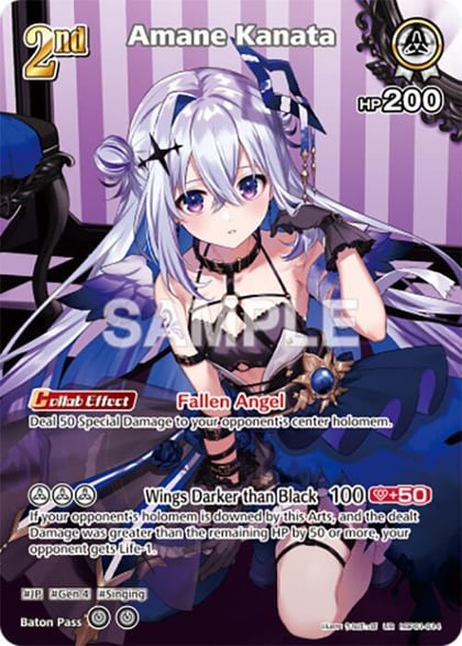 Amane Kanata (UR), Blooming Radiance hBP01-014