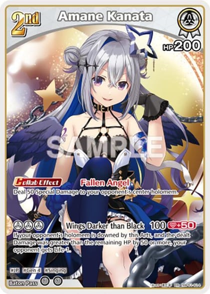 Amane Kanata (RR), Blooming Radiance hBP01-014