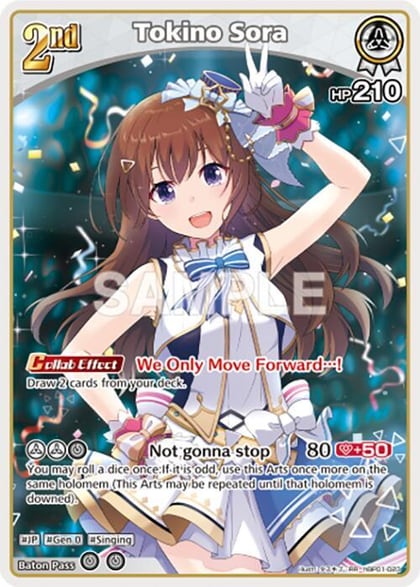 Tokino Sora (RR), Blooming Radiance hBP01-023