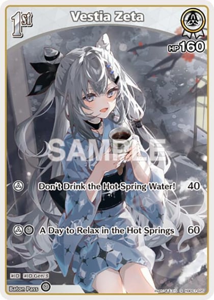 Vestia Zeta (S) (hBP01-025), Blooming Radiance hBP01-025