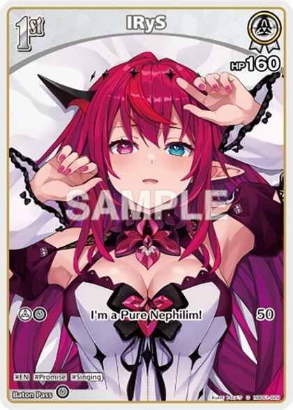 IRyS (C) (hBP01-029), Blooming Radiance hBP01-029