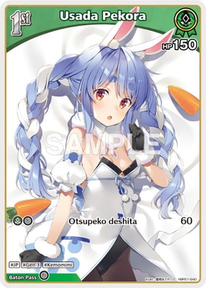 Usada Pekora (C) (hBP01-040), Blooming Radiance hBP01-040