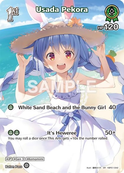 Usada Pekora (SR) (hBP01-042), Blooming Radiance hBP01-042