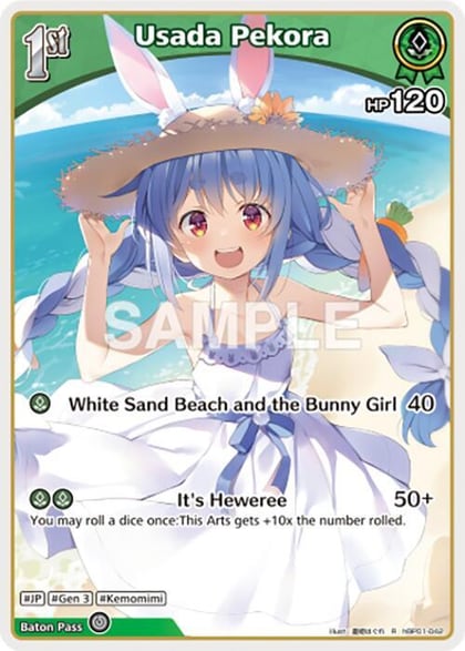 Usada Pekora (R) (hBP01-042), Blooming Radiance hBP01-042