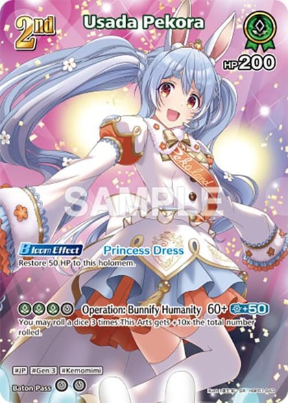 Usada Pekora (SR) (hBP01-043), Blooming Radiance hBP01-043