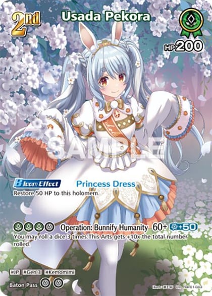 Usada Pekora (UR), Blooming Radiance hBP01-043