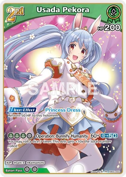 Usada Pekora (RR), Blooming Radiance hBP01-043