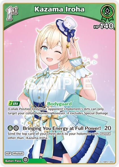 Kazama Iroha (S) (hBP01-050), Blooming Radiance hBP01-050