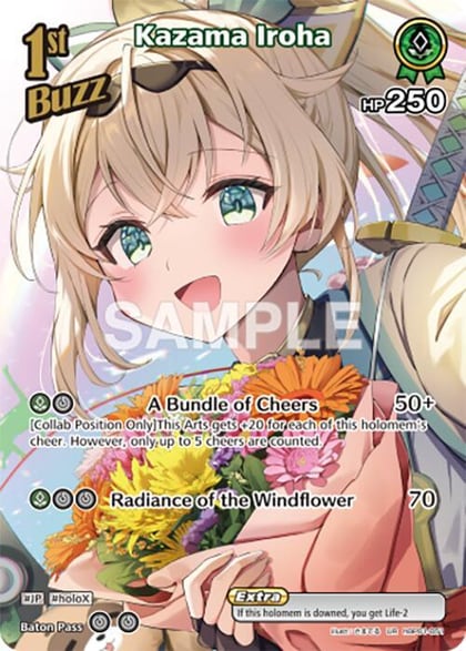 Kazama Iroha (UR), Blooming Radiance hBP01-051