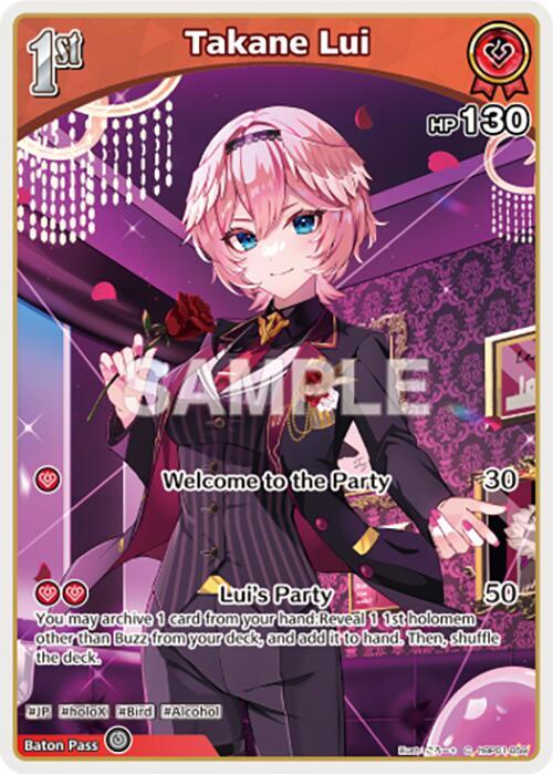 Takane Lui (C) (hBP01-059), Blooming Radiance hBP01-059