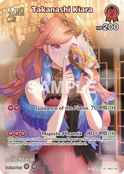 Takanashi Kiara (UR), Blooming Radiance hBP01-067