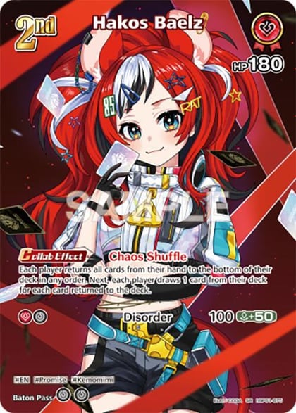 Hakos Baelz (SR), Blooming Radiance hBP01-075