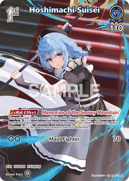 Hoshimachi Suisei (SR) (hBP01-080), Blooming Radiance hBP01-080