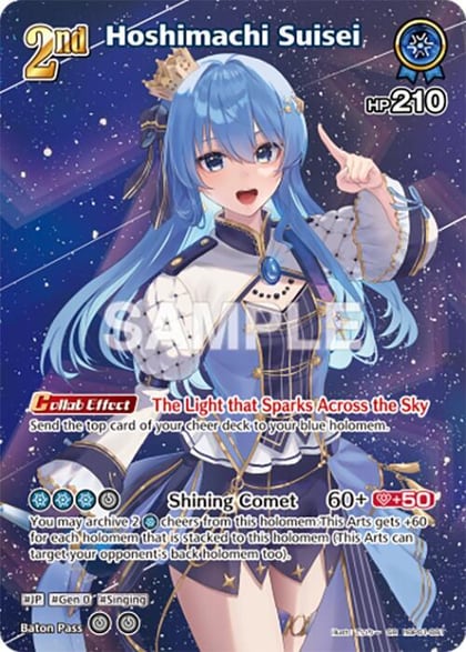 Hoshimachi Suisei (SR) (hBP01-081), Blooming Radiance hBP01-081