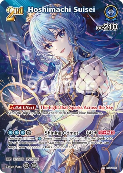 Hoshimachi Suisei (UR), Blooming Radiance hBP01-081