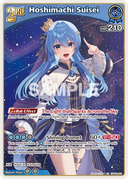 Hoshimachi Suisei (RR), Blooming Radiance hBP01-081