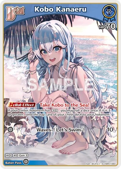 Kobo Kanaeru (S) (hBP01-083), Blooming Radiance hBP01-083