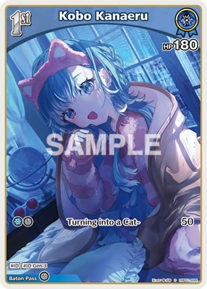 Kobo Kanaeru (C) (hBP01-084), Blooming Radiance hBP01-084
