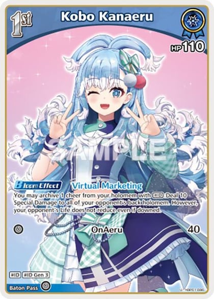 Kobo Kanaeru (U) (hBP01-086), Blooming Radiance hBP01-086