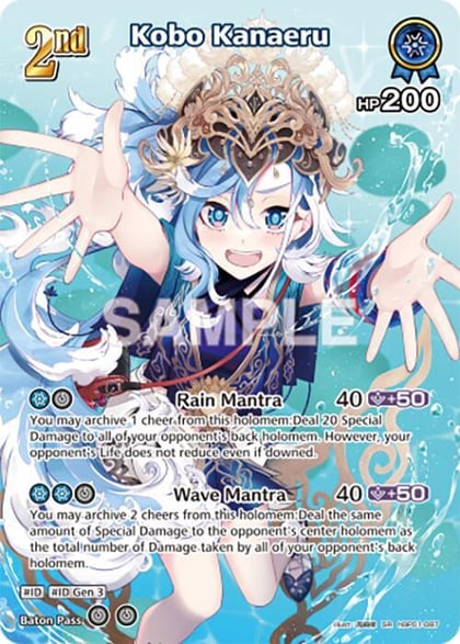 Kobo Kanaeru (SR), Blooming Radiance hBP01-087