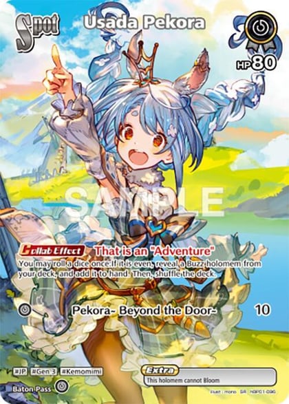 Usada Pekora (SR), Blooming Radiance hBP01-096