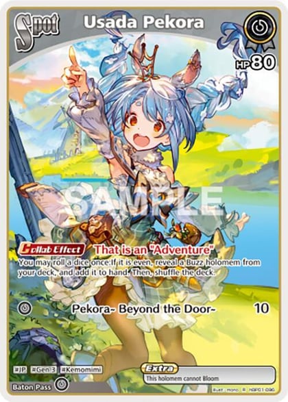 Usada Pekora (R), Blooming Radiance hBP01-096