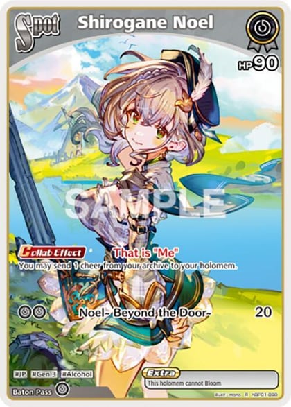 Shirogane Noel (R), Blooming Radiance hBP01-098