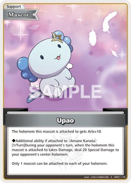 Upao (S), Blooming Radiance hBP01-116