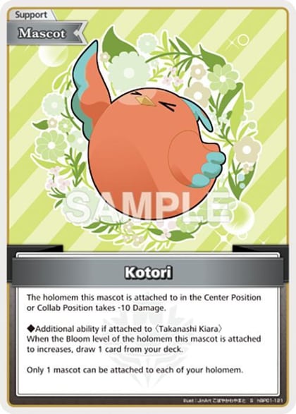 Kotori (S), Blooming Radiance hBP01-121