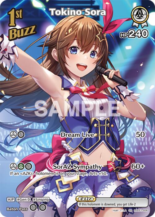 Tokino Sora (SR) (hSD01-006), Blooming Radiance hSD01-006