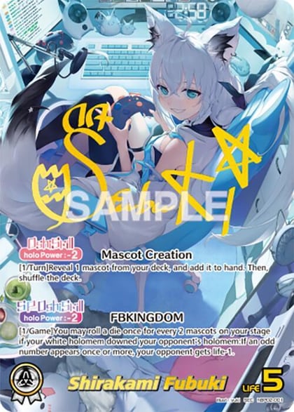 Shirakami Fubuki (SEC), Quintet Spectrum hBP02-001